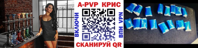 mega зеркало Десногорск Alpha PVP Crystall