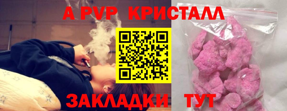 А ПВП СК  Вход с VPN  Десногорск  А ПВП Соль  А ПВП СК 
