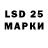 LSD-25 экстази кислота kate dem