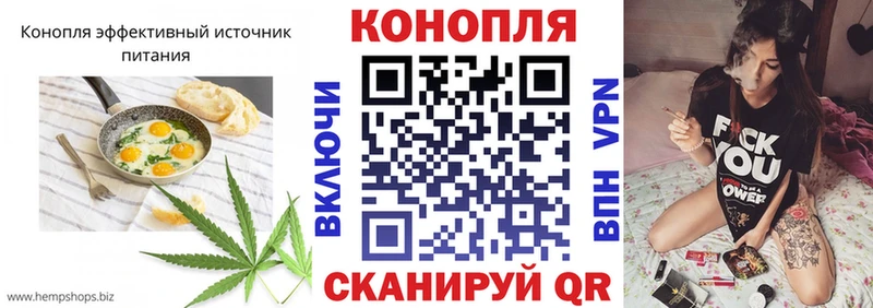 купить Десногорск Cannafood марихуана