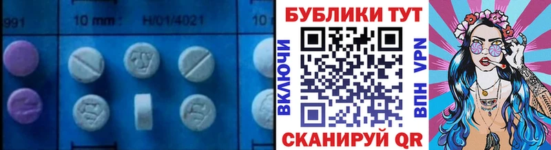 Экстази TESLA как найти закладки Десногорск