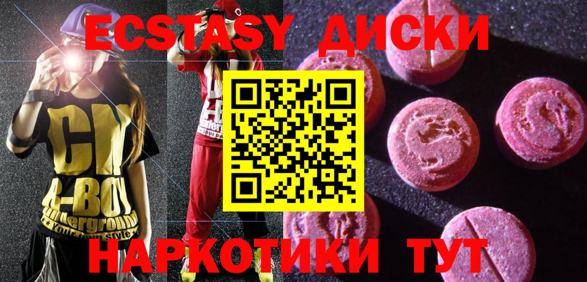 Экстази Philipp Plein Десногорск