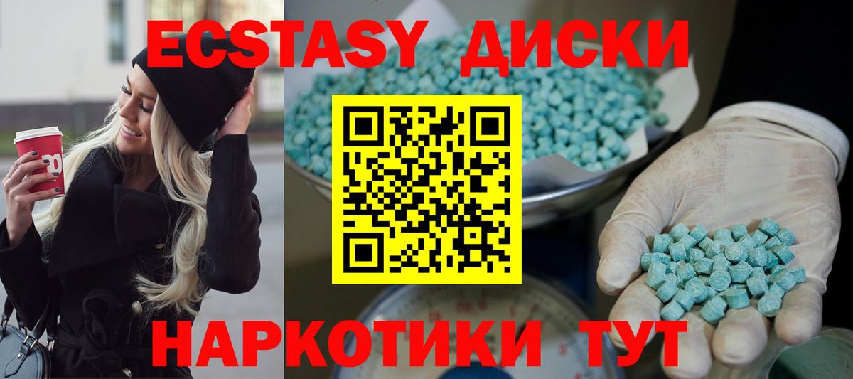 Галлюциногенные грибы Десногорск