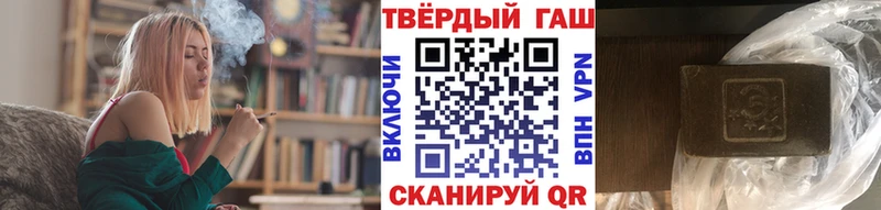 Гашиш гашик  площадка телеграм  Десногорск 