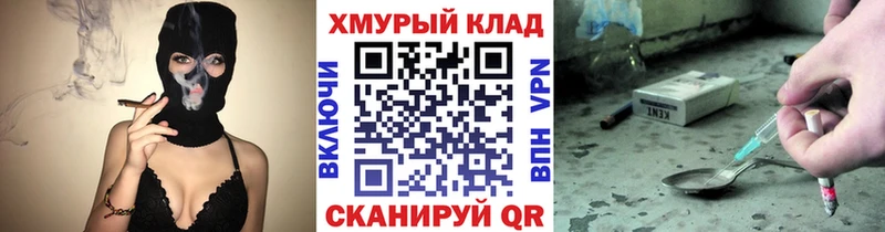Героин Heroin  МЕГА ССЫЛКА  Десногорск  хочу наркоту 