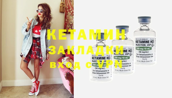MESCALINE Чекалин