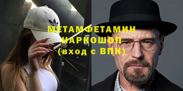 марки nbome Мегион