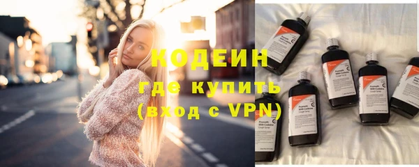 первитин Горно-Алтайск