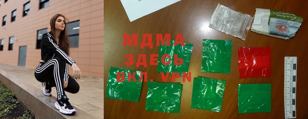 спиды Медвежьегорск