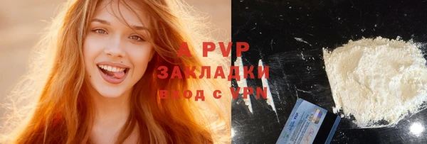 альфа пвп Фурманов