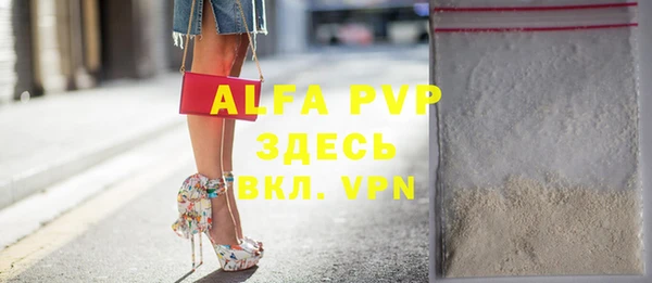 apvp Медногорск