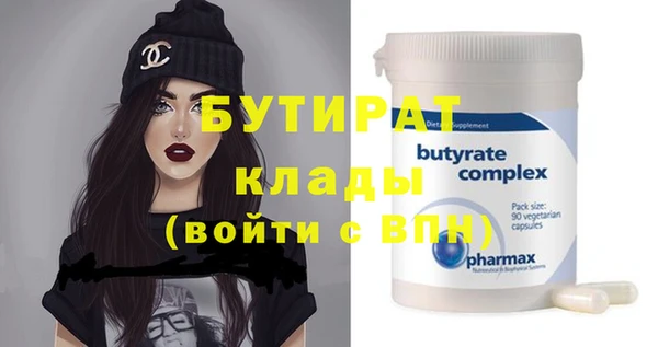 марки nbome Мегион