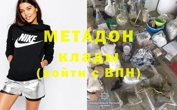 марки nbome Мегион