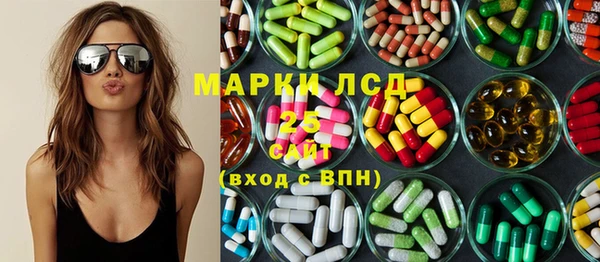 apvp Медногорск