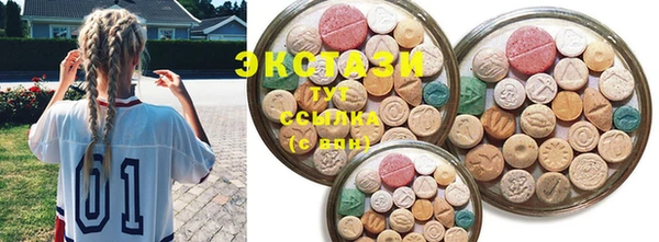 спиды Медвежьегорск