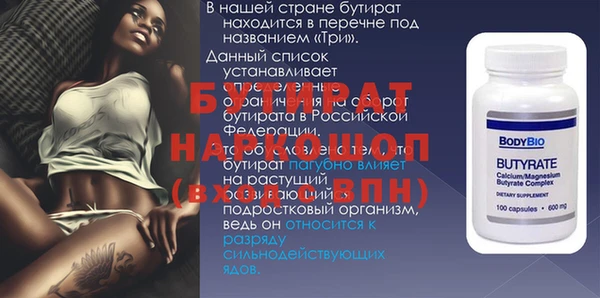 марки nbome Мегион