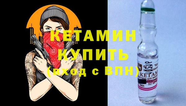 мескалин Костерёво