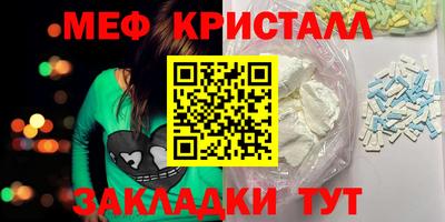 СК Апшеронск