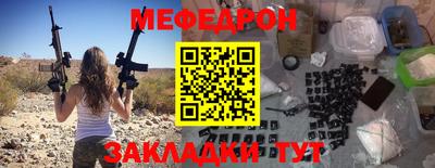 альфа пвп Апрелевка