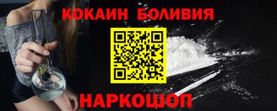 ГАЛЛЮЦИНОГЕННЫЕ ГРИБЫ Бузулук