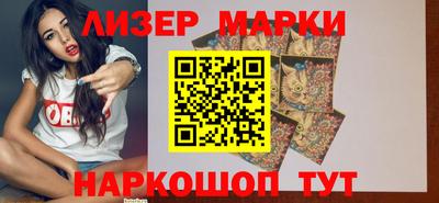ГАЛЛЮЦИНОГЕННЫЕ ГРИБЫ Бузулук