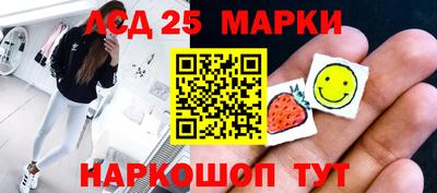 ГАЛЛЮЦИНОГЕННЫЕ ГРИБЫ Бузулук