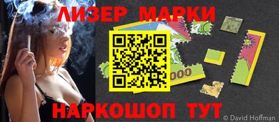 СК Апшеронск