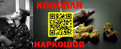 бутик Бугуруслан