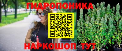 бутик Бугуруслан