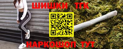бутик Бугуруслан