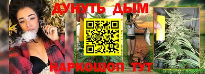 ГАЛЛЮЦИНОГЕННЫЕ ГРИБЫ Бузулук