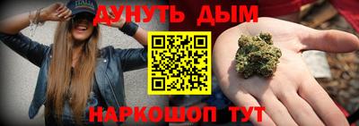 бутик Бугуруслан