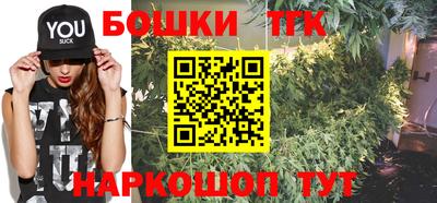 бутик Бугуруслан