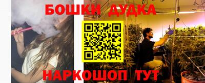 ГАЛЛЮЦИНОГЕННЫЕ ГРИБЫ Бузулук