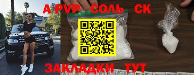 бутик Бугуруслан