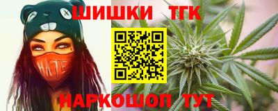дистиллят марихуана Будённовск