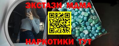 СК Апшеронск