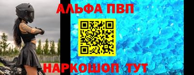 СК Апшеронск