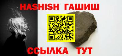 бутик Бугуруслан