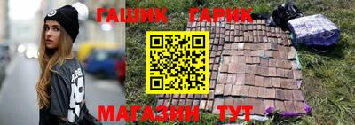 ГАЛЛЮЦИНОГЕННЫЕ ГРИБЫ Бузулук