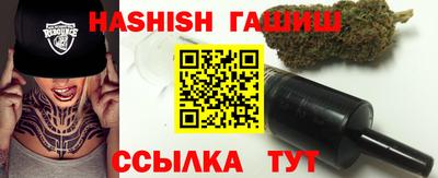 бутик Бугуруслан