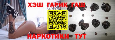 ГАЛЛЮЦИНОГЕННЫЕ ГРИБЫ Бузулук