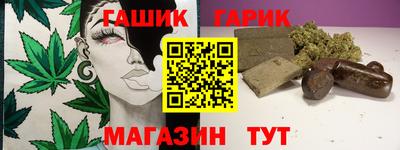 дистиллят марихуана Будённовск