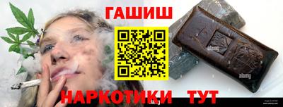 бутик Бугуруслан