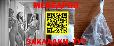 бутик Бугуруслан