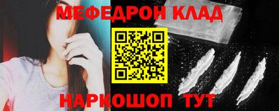 кокаин перу Абакан