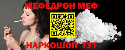 альфа пвп Апрелевка