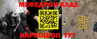 бутик Бугуруслан