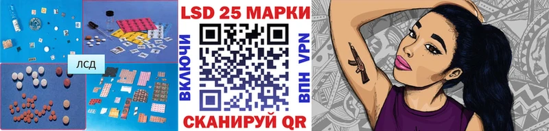 LSD-25 экстази кислота ссылка на мегу ТОР Десногорск