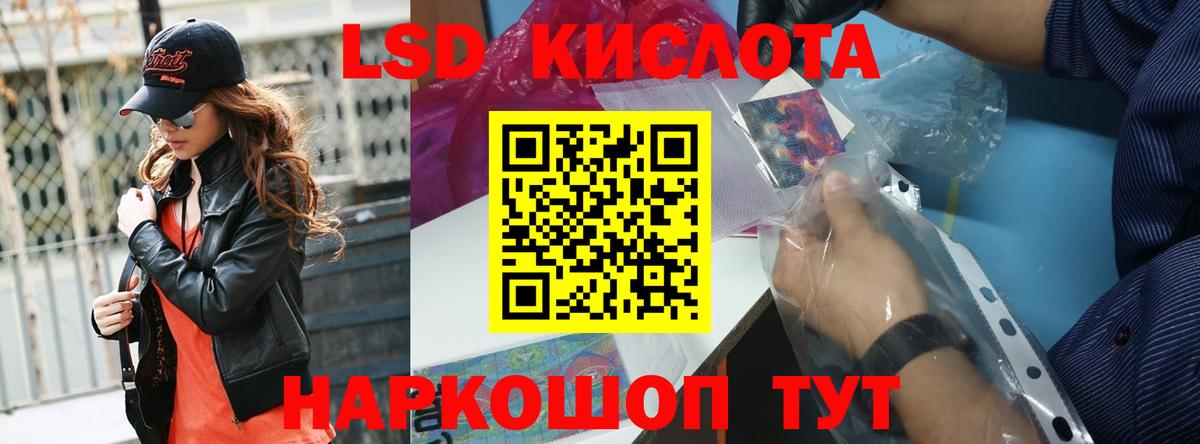 Лсд 25 экстази ecstasy Десногорск